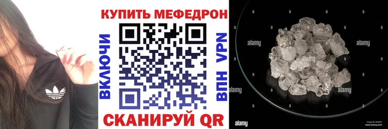 Купить наркотик аптеки Нерехта мега   МАРИХУАНА  MDMA  СОЛЬ  АМФ 