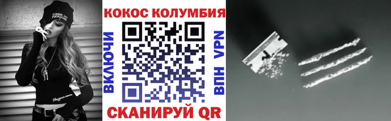 COCAIN 97% shop телеграм Нерехта где купить наркоту