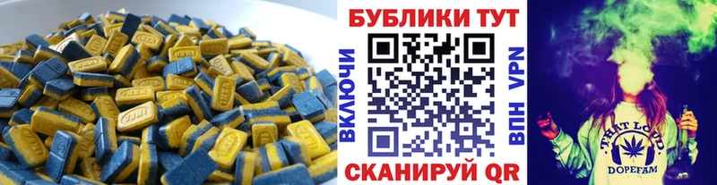 ЭКСТАЗИ таблы Нерехта