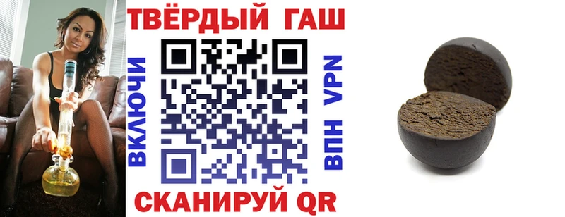 купить наркотики цена  Нерехта  Гашиш 40% ТГК 