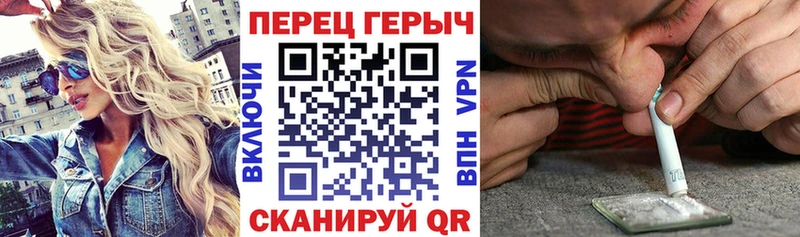 ГЕРОИН герыч  MEGA зеркало  Нерехта  цена  