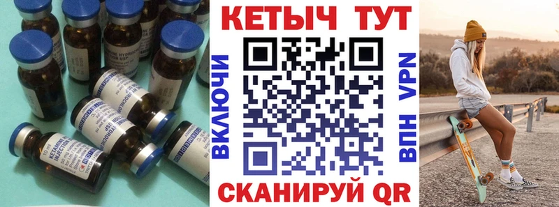 КЕТАМИН ketamine  купить  цена  Нерехта 
