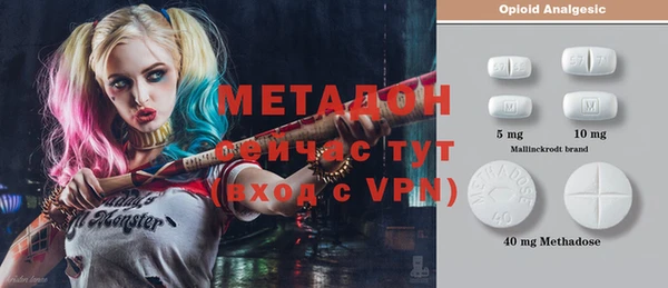 мяу мяу кристалл Нефтекумск