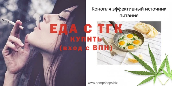мяу мяу кристалл Нефтегорск