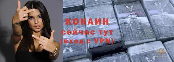 мяу мяу кристалл Нефтегорск