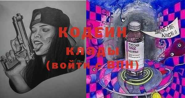 прущие крисы Струнино