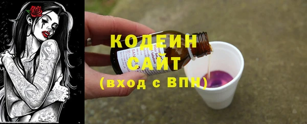 герыч Нея