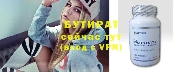 мефедрон мука Ступино