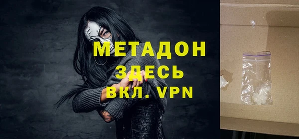 мяу мяу кристалл Нефтекумск