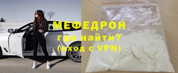 мяу мяу кристалл Нефтекумск