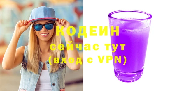 мяу мяу кристалл Нефтекумск