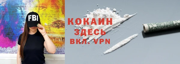 мдма Семёнов