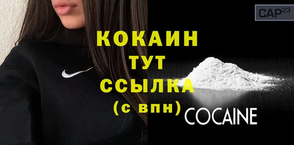 мяу мяу кристалл Нефтекумск