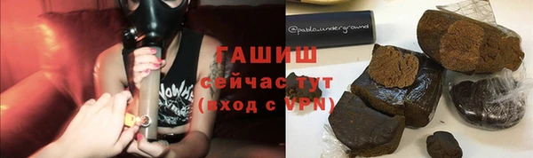 мяу мяу кристалл Нефтекумск