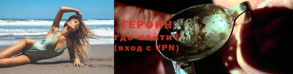 мяу мяу кристалл Нефтекумск