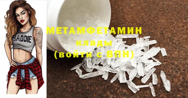 герыч Нея