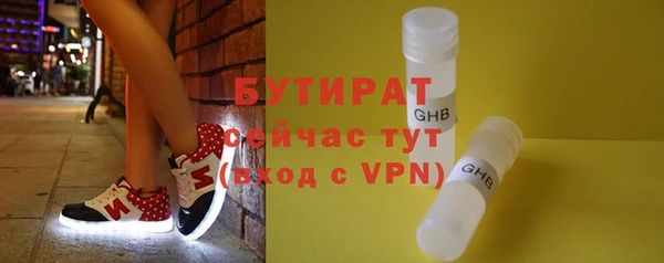 прущие крисы Надым