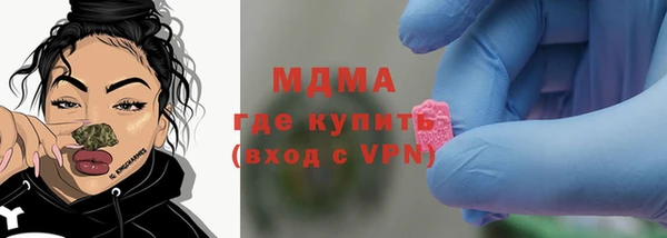 мяу мяу кристалл Нефтекумск