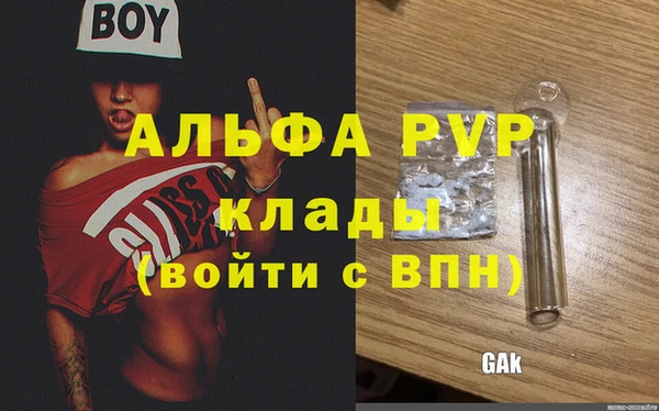 герыч Нея