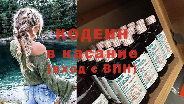 герыч Нея