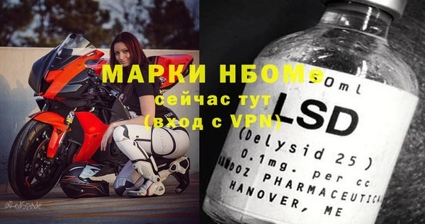 герыч Нея