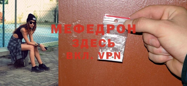 герыч Нея