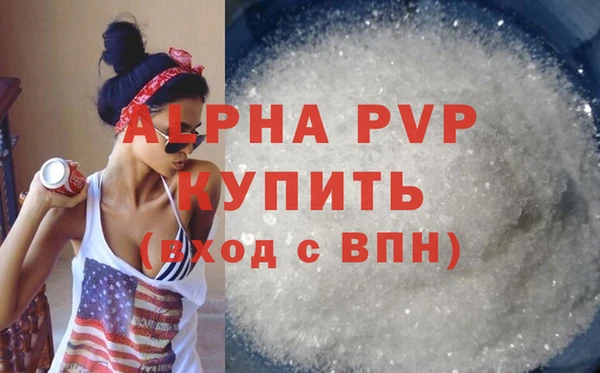 мяу мяу кристалл Нефтекумск