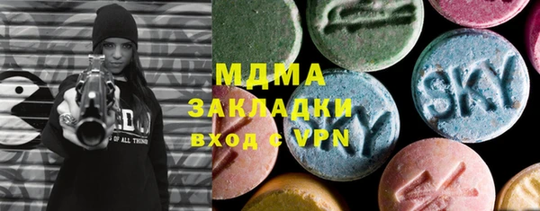 мяу мяу кристалл Нефтегорск