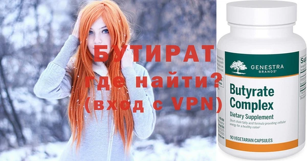 мяу мяу кристалл Нефтегорск