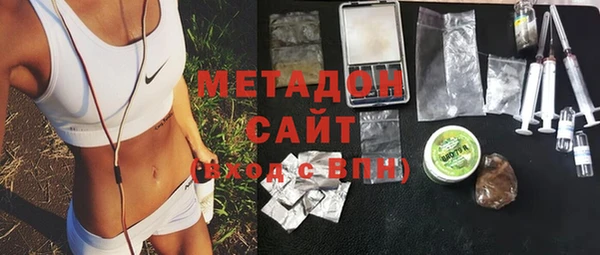 мяу мяу кристалл Нефтегорск