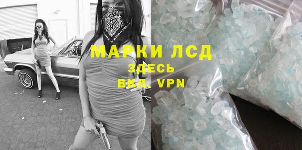герыч Нея