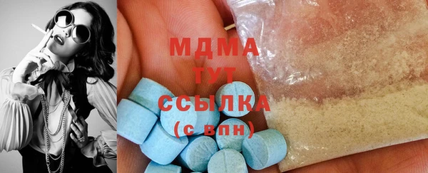 мяу мяу кристалл Нефтегорск