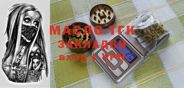 мяу мяу кристалл Нефтегорск