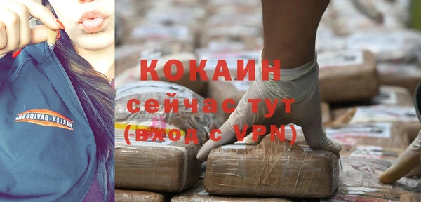 мяу мяу кристалл Нефтегорск