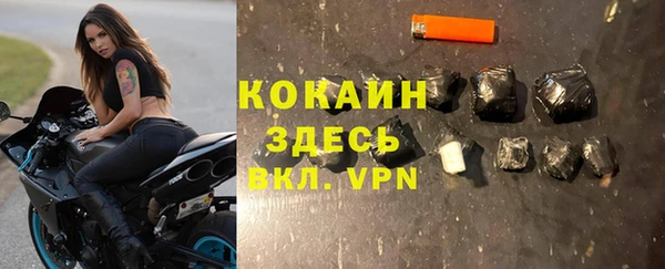 герыч Нея