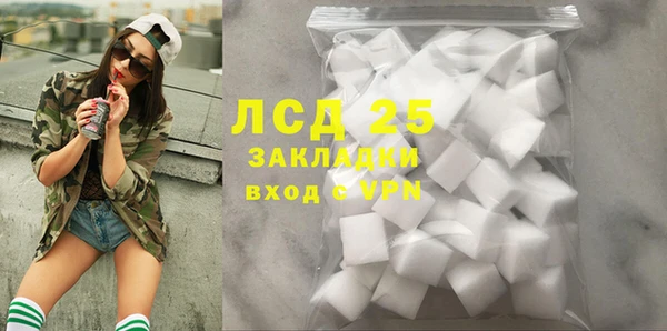 мяу мяу кристалл Нефтегорск
