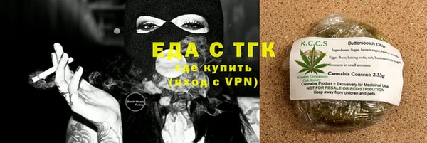MDMA Premium VHQ Бугульма