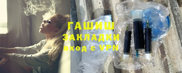 герыч Нея