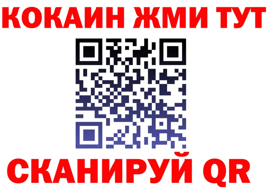 КЕТАМИН VHQ ССЫЛКА это гидра Нерехта