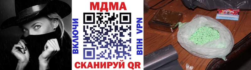 купить наркотики цена Нерехта МДМА VHQ