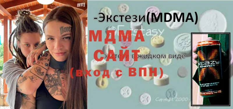 МДМА VHQ  Нерехта 