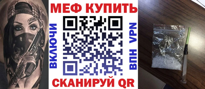 МЕФ мука  цены   Нерехта 