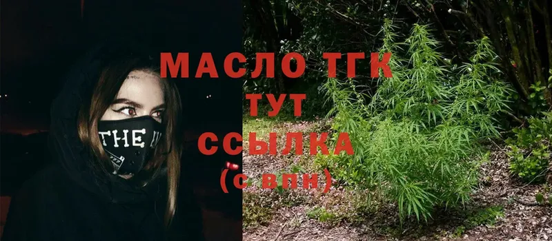 MEGA ссылка  Нерехта  ТГК жижа 