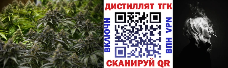 Дистиллят ТГК THC oil  Нерехта 