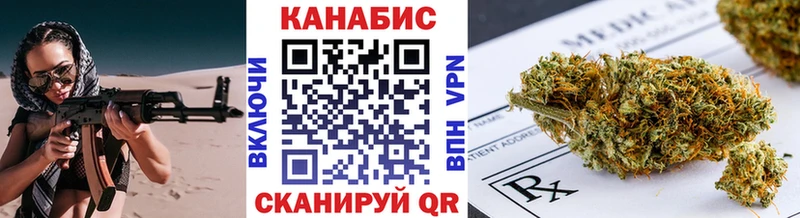 гидра онион  Нерехта  сайты даркнета состав  купить  цена  Конопля Bruce Banner 
